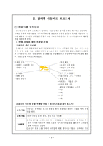 기혼여성의 취업 증가-2