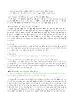 정보봉사팀프로젝트대학취업지원센터 조사-4