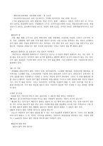 정보봉사팀프로젝트대학취업지원센터 조사-11