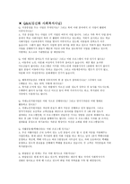 양지 종합사회복지관-7