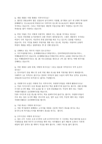 양지 종합사회복지관-8