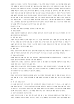 발달장애 레포트-12