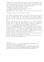 발달장애 레포트-15