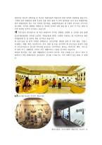 우리나라 특색 있는 상품 빛 지역 홍보한 국정 신의 고향 안동-4