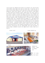 우리나라 특색 있는 상품 빛 지역 홍보한 국정 신의 고향 안동-6