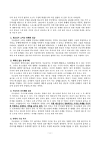 청소년의 과소비 일탈-4
