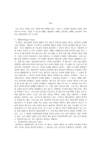 법황 정치 PapalType-1