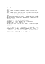 법황 정치 PapalType-3