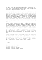 수렴 이론 Convergencytheory-2