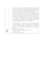 불가피 한가 반대 외모 중시 사회성형 열풍-3