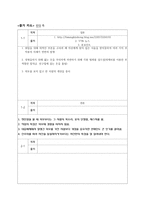불가피 한가 반대 외모 중시 사회성형 열풍-4