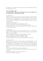 청소년 자살 그것은 자살인가 타살인가-5