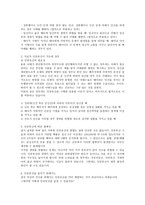 여성건강 인공유산 여성건강 인공유산-2