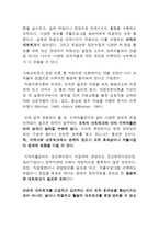 지역사회복지론자활센터-2