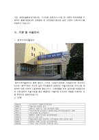 지역사회복지론자활센터-6