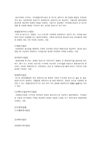 지역사회복지론자활센터-9
