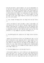 지역사회복지론자활센터-13