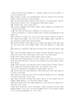 미등록 이주노동자 아동-4