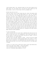 미등록 이주노동자 아동-7