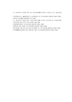 광주 도박중독 예방 치유센터-8