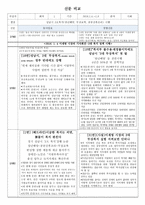 신문 비교 성남시大복지 청년 배당 무상교복 공공산후조리 시행-1