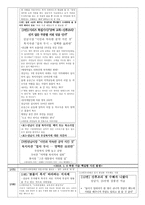 신문 비교 성남시大복지 청년 배당 무상교복 공공산후조리 시행-2