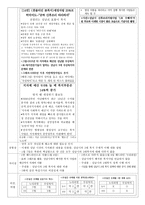 신문 비교 성남시大복지 청년 배당 무상교복 공공산후조리 시행-3