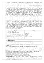 신문 비교 성남시大복지 청년 배당 무상교복 공공산후조리 시행-4