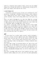 시민사회민주정부-3