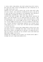 시민사회민주정부-4