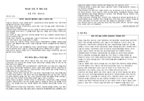 하나의 사건 두 개의 시선 복지부 청년수당 협의해야 강행 시 교부세 삭감-1