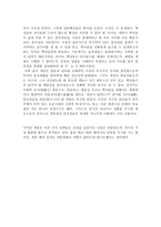 세종 정치의 본인 평가-4