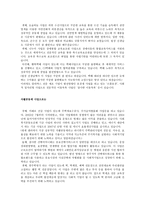 북구일터지역자활센터 인터뷰 내용-2