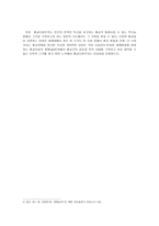 종교다원주의 시대의 가톨릭 교회-4