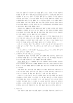 오피러스 광고전략-9