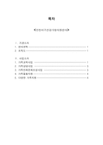 인천서구건강가정지원센터-2