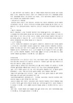 인천서구건강가정지원센터-4