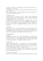 인천서구건강가정지원센터-5