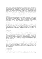 인천서구건강가정지원센터-6