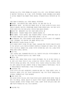 성역할 고정관념에서 벗어나기 위한 사회 또는 가정에서의 나의 노력과 역할_311-3