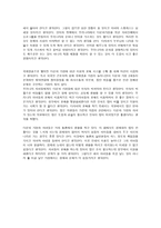 다문화가정 사례-5