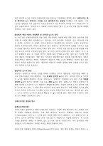 뉴스 게이트키핑 온라인 인터넷-2
