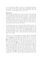뉴스 게이트키핑 온라인 인터넷-3