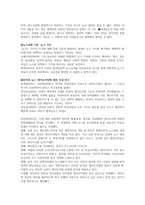 뉴스 게이트키핑 온라인 인터넷-4