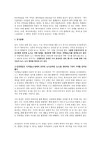 뉴스 게이트키핑 온라인 인터넷-7