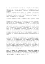 뉴스 게이트키핑 온라인 인터넷-8