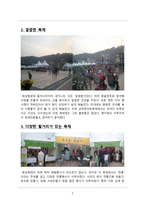 화성축제 노련함을 뽐내다-2