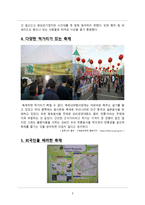 화성축제 노련함을 뽐내다-3