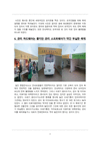 화성축제 노련함을 뽐내다-4