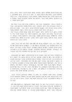 기독교와 문화 순결 금욕 성 독신과 결혼 LGBTQ-2
